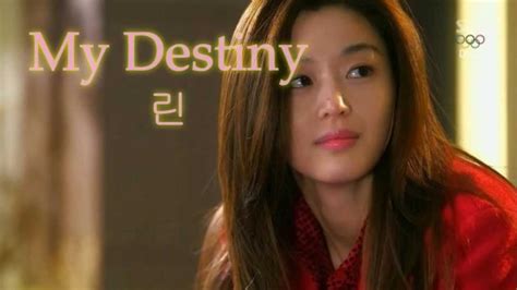 You are my destiny / you are my life. 린(Lyn) - My Destiny. 별에서 온 그대 ost - YouTube