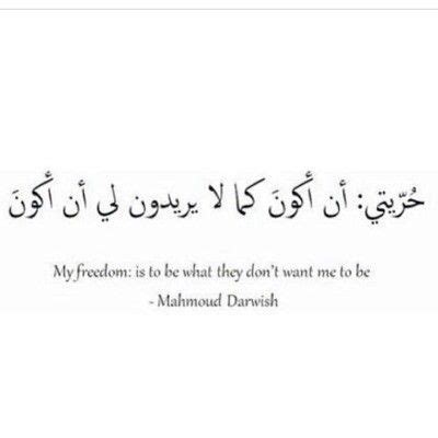 My Freedom To Be What They Don T Want Me To Be Mahmoud Darwish