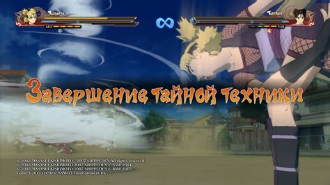 Naruto Shippuden Ninja Generations Mugen Moveset Pokemon Efiraamerica Hot Sex Picture