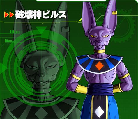 The unnamed race of god of destruction beerus are a species of purple feline humanoids that inhabit the universes. Beerus (Dragon Ball FighterZ)