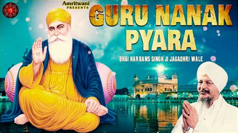 Bhai Harbans Singh Ji Jagadhri Wale Guru Nanak Pyara Audio Jukebox