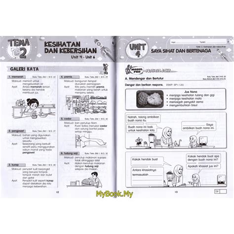 Buku Aktiviti Bahasa Melayu Tahun 1 Jilid 2