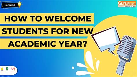 Samwad How To Welcome Students For New Academic Year Youtube