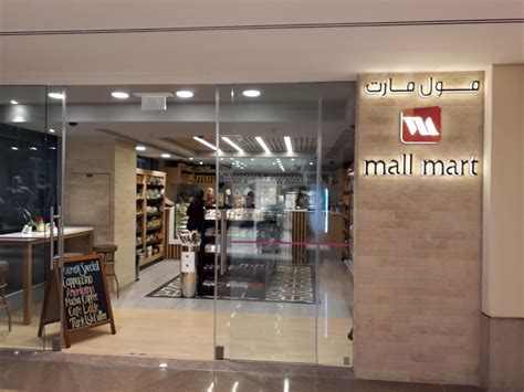 Mall Martsupermarkets Hypermarkets And Grocery Stores In Burj Khalifa
