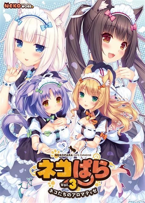 Nekopara Vol 3 Nekopara Wiki Fandom