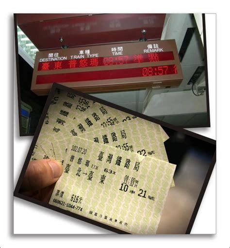 台鐵 屏東線電氣化 136次 普悠瑪 自強號 temu2000 枋寮站 發車. 部落客報到: 感謝有你!「普悠瑪號」衝第一!