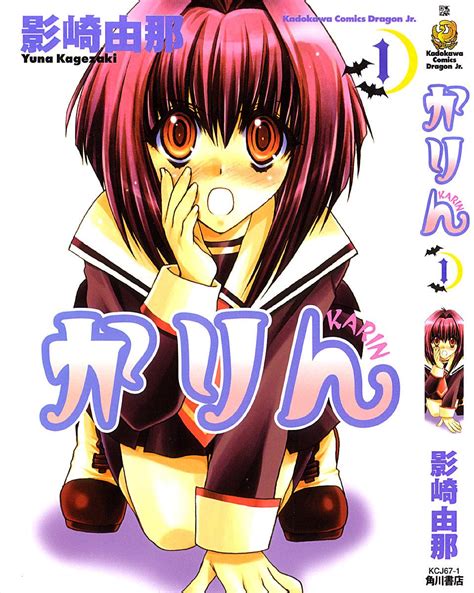 Maaka Karin Karin Manga Image 709925 Zerochan Anime Image Board
