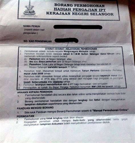 Hadiah rm1,000 diberi kepada anak selangor dari keluarga berpendapatan rm5,000 ke bawah, yang melanjutkan pendidikan ke pusat pengajian tinggi awam/swasta yang diiktiraf kerajaan. UmMi ImaN: Borang Hadiah IPT, Negeri Selangor