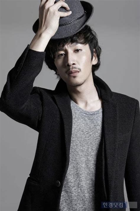 Lee Kwang Soo Korean Actor And Actress
