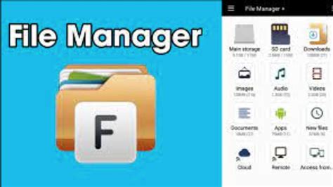 File Manager تحميل مجاني وتعلم كيفية الاستخدام