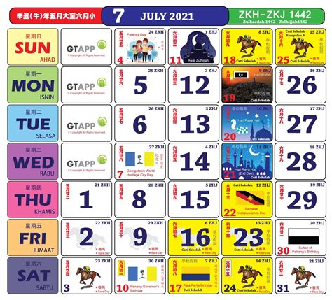 Gohs Digital Library 2021 Kuda Lunar Calendar