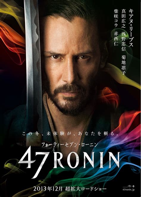 crítica la leyenda del samurái 47 ronin