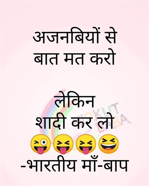 Latest best 100+ funny exam dp and whatsapp status with. Pin on Best Memes in Hindi