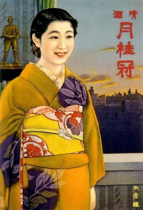 vintage japanese japanese poster vintage ads