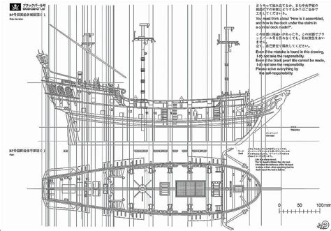 Galleon Ship Blueprints