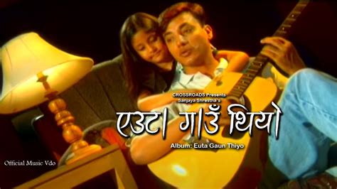 Euta Gaun Thiyo Sanjaya Shrestha Official Music Video Youtube