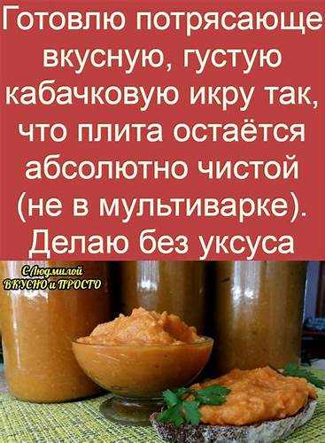 Овощные рецепты при диетах