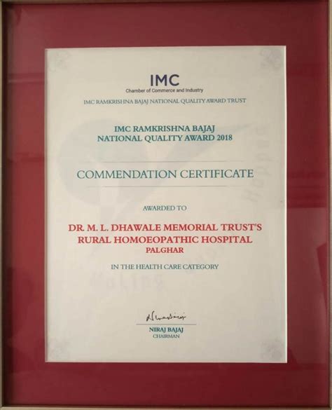 Imc Ramkrishna Bajaj National Quality Award Mld Trust