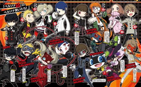 Persona Central On Twitter Persona Q2 New Cinema Labyrinth