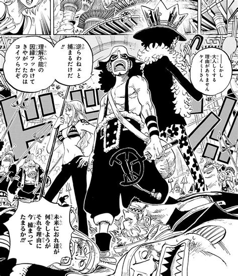 Fishman Island Arc The One Piece Wiki Manga Anime Pirates