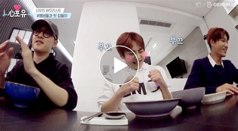 Uploader ⭕ not subber ❌. EXO - Heart For You - Xiumin Episode 4 'Housewarming Party ...