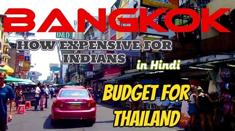 How Expensive Is Thailand[How To Save Money] - YouTube
