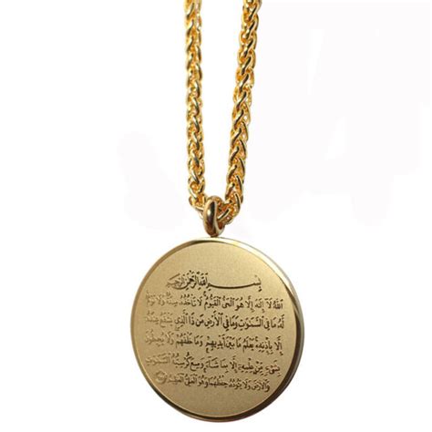 Muslim Islam Koran Ayatul Kursi Stainless Steel Cm Chain Necklace Ebay