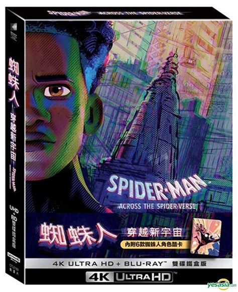 YESASIA Spider Man Across The Spider Verse K Ultra HD Blu Ray Steelbook Orange