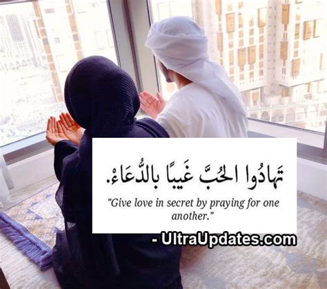 Islamic Quotes On True Love Calming Quotes