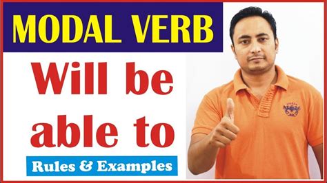 Will Be Able To सकेगा पायेगा Modal Helping Verb In English Grammar
