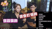 愛約O不等於亂！女兒遭轟「生父不詳」 蕾菈發火：已報警 | 娛樂星聞 | 三立新聞網 SETN.COM