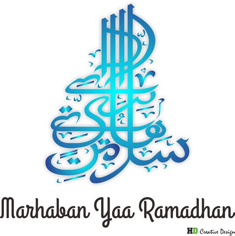 Surat al baqarah ayat 186, hd png download. Kaligrafi Marhaban yaa ramadhan ~ HD Creative Design