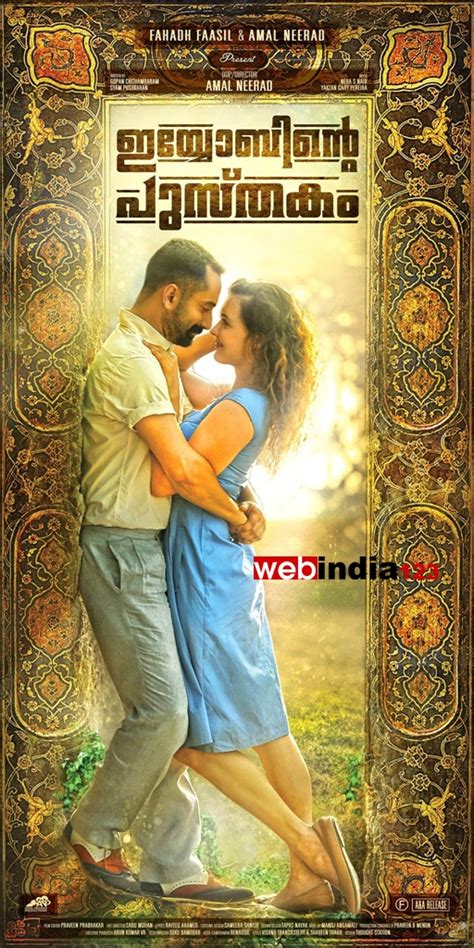 Iyobinte Pusthakam Malayalam Movie Trailer Review Stills