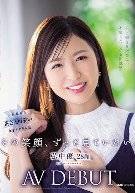 หนังโป๊ av ซับไทย jul 714 เดบิวต์สาว 28 หน้าสวยยิ้มน่ารัก hee3d หนัง av jav japanxxx หนังโป๊