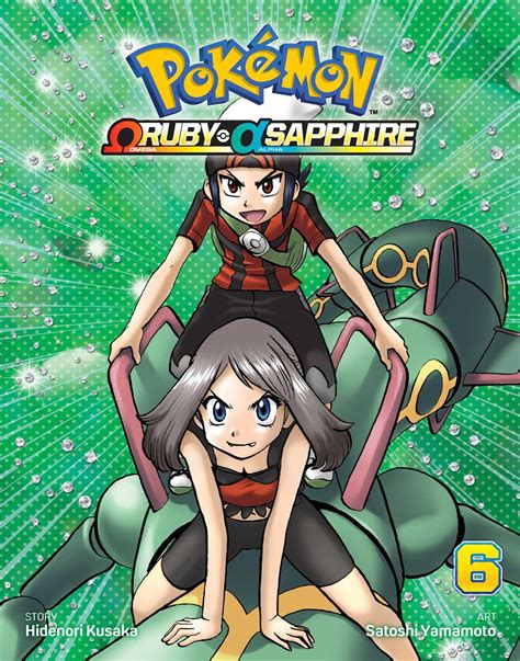 Pokémon Omega Ruby And Alpha Sapphire Vol 6 6 By Hidenori Kusaka Goodreads