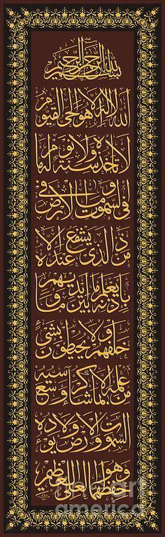 Quran.com/2/255 whatever spoken of truth and benefit is only due to allah's assistance. Ayatul Kursi Arabic & English Translation [Benefits ...