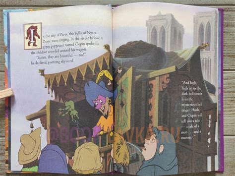 Disneys Wonderful World Of Reading The Hunchback Of Notre Dame