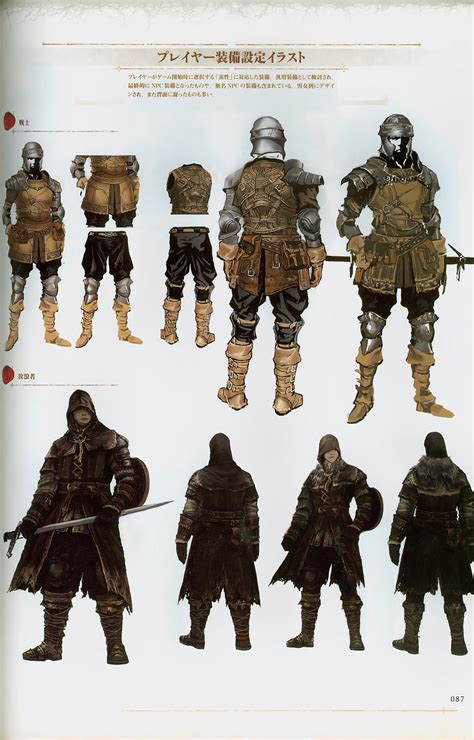 Can From Software Open A Class On Armor Design Page 2 Neogaf