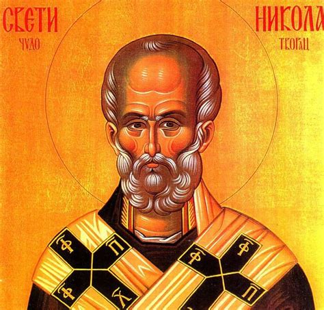 Today Is The Day Of St Nicholas A Wonderworker And Guardian Of