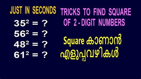 Shortcut Methods To Find Square Of Two Digit Numbers Psc Square Of