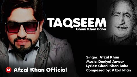 Taqseem Sok Lewanay Shi Ghani Khan Baba Kalam By Afzal Khan Pashto New Song Pashto Sufi