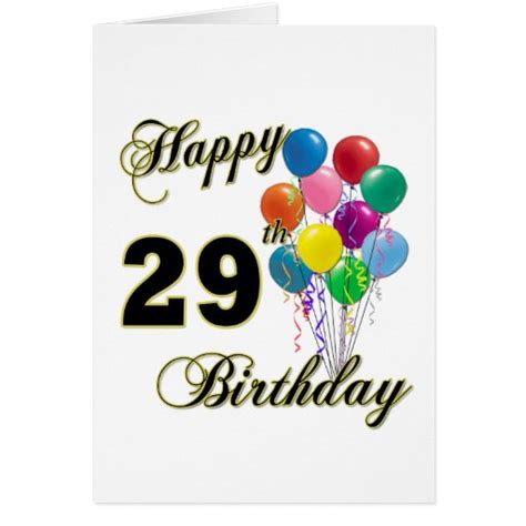 Happy 29th Birthday Ts With Balloons Zazzle