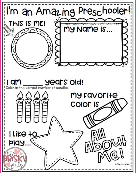 All About Me Kindergarten All About Me Preschool All About Me