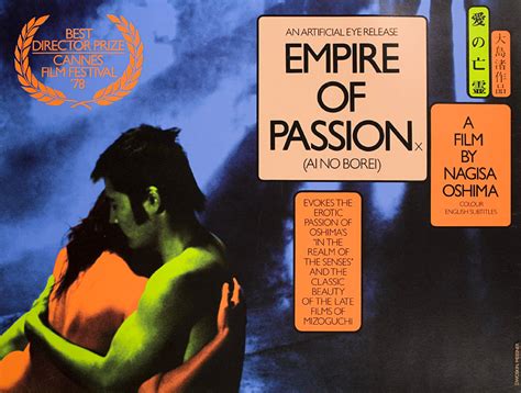 Empire Of Passion 1978 British Quad Poster Posteritati Movie Poster