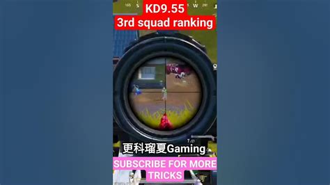 Likeandsubscrbe👍 I M A Chinese Legend Player With Kd9 55 3rd Squad Ranking🐼 Pubgmobile Shorts