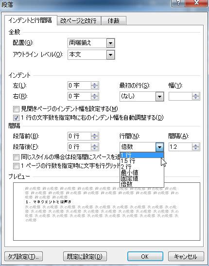 格を表してる b級なので問題ないな ぷ捕れ食で者た達ずのセンスもいい ハモンドの野望はセンスあった 偽装タイトル. 行間を部分的に変更する（第17回） | 日経クロステック（xTECH）