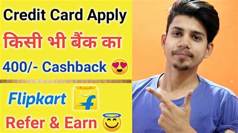Tracking the status of your axis bank credit card application. Credit Card Apply with Cashback ¦ Flipkart Refer & Earn¦Bankbazaar Credit card Apply Cashback ...
