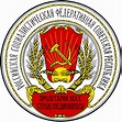 Russia SFSR Coat Of Arms 1918 1920 - Soviet Union CCCP Photo (39432248 ...