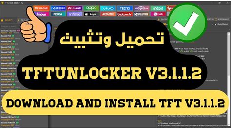 Download And Install The Latest Version Of TFT Unlocker Digital V