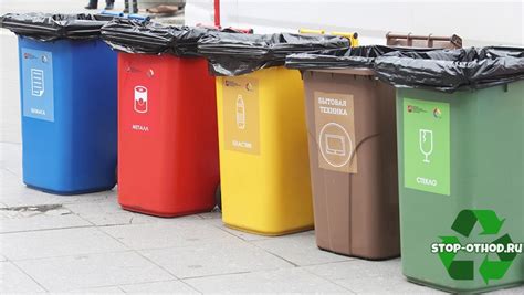 Контейнеры для раздельного сбора мусора дома на улице и предприятии